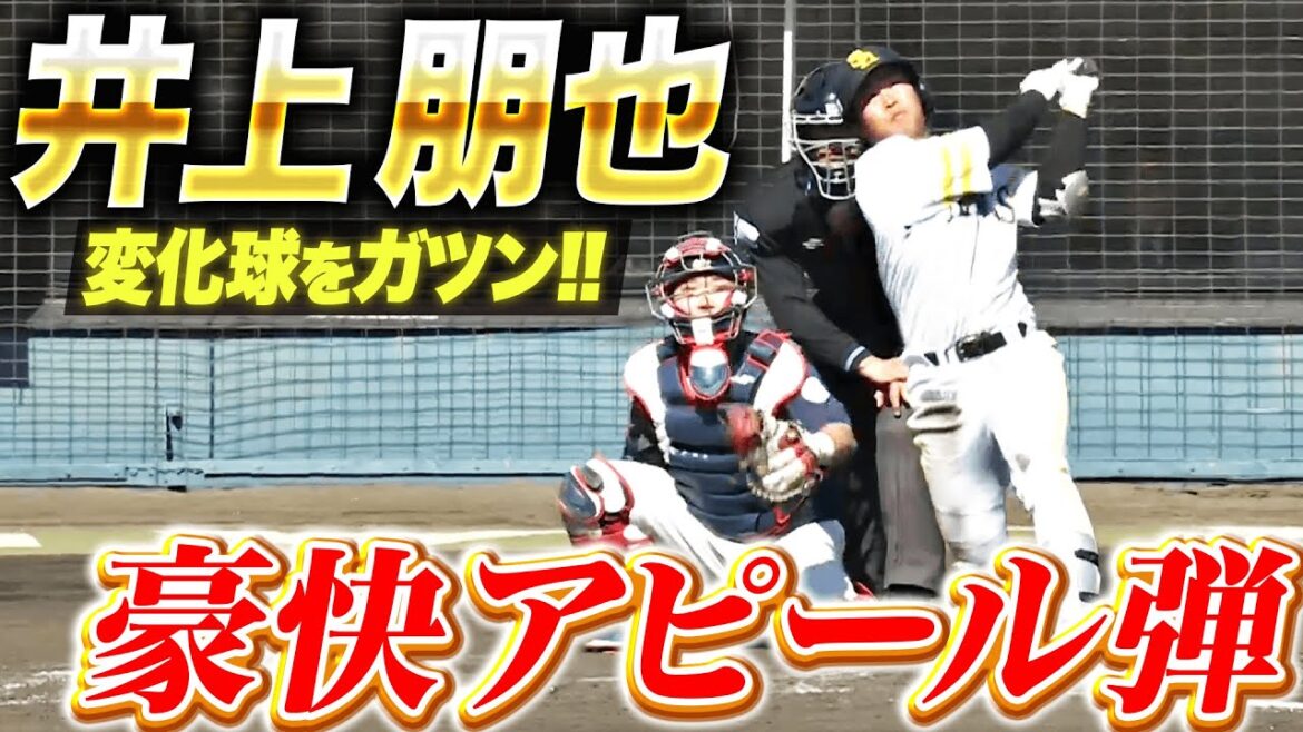 Pacific-League: 【豪快アピール弾】井上朋也『緩い変化球を…左翼席に叩き込んだ同点HR!』 【豪快アピール弾】井上朋也『緩い変化球を…左翼席に叩き込んだ同点HR!』