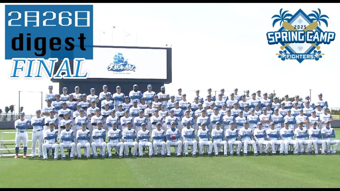 【春季キャンプ2025】春季キャンプダイジェスト（特別総集編）