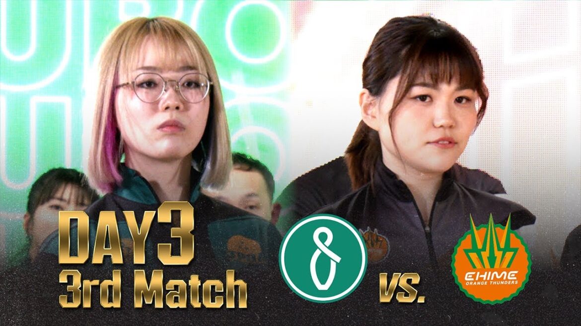 【プレミア公開】『io.LEAGUE 2024』DAY3 第3試合 チーム湘南 vs. 愛媛オレンジサンダース