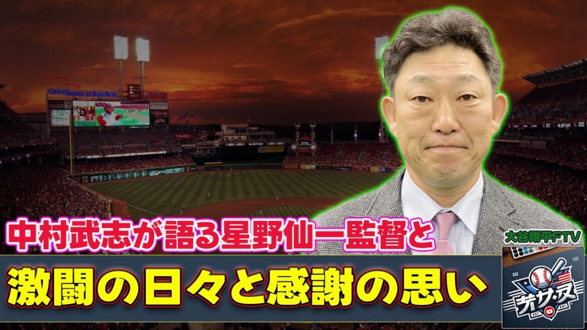 【野球】「中日・福敬登の驚愕のイメチェン！ファン困惑のワイルドな姿とは？」 #福敬登, #中日ドラゴンズ, #ワイルド選手, #変貌, #春季キャンプ,