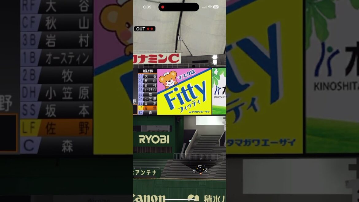 佐野恵太 ホームラン #プロスピA #横浜DeNAベイスターズ