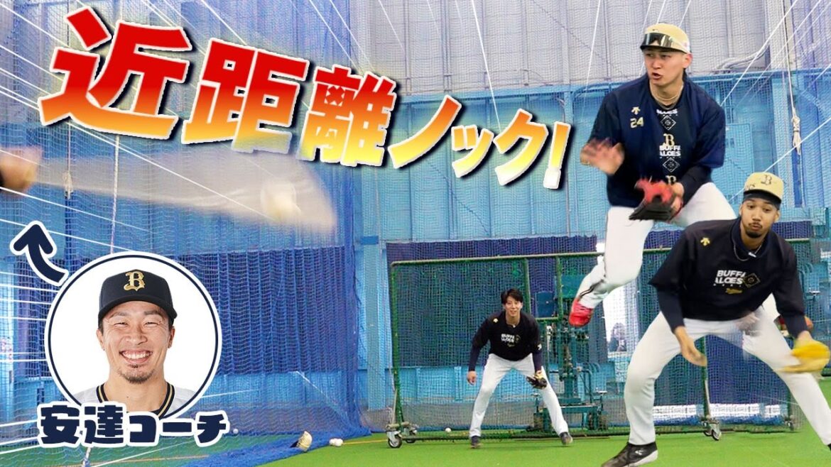 反射神経を磨け！近距離ノック