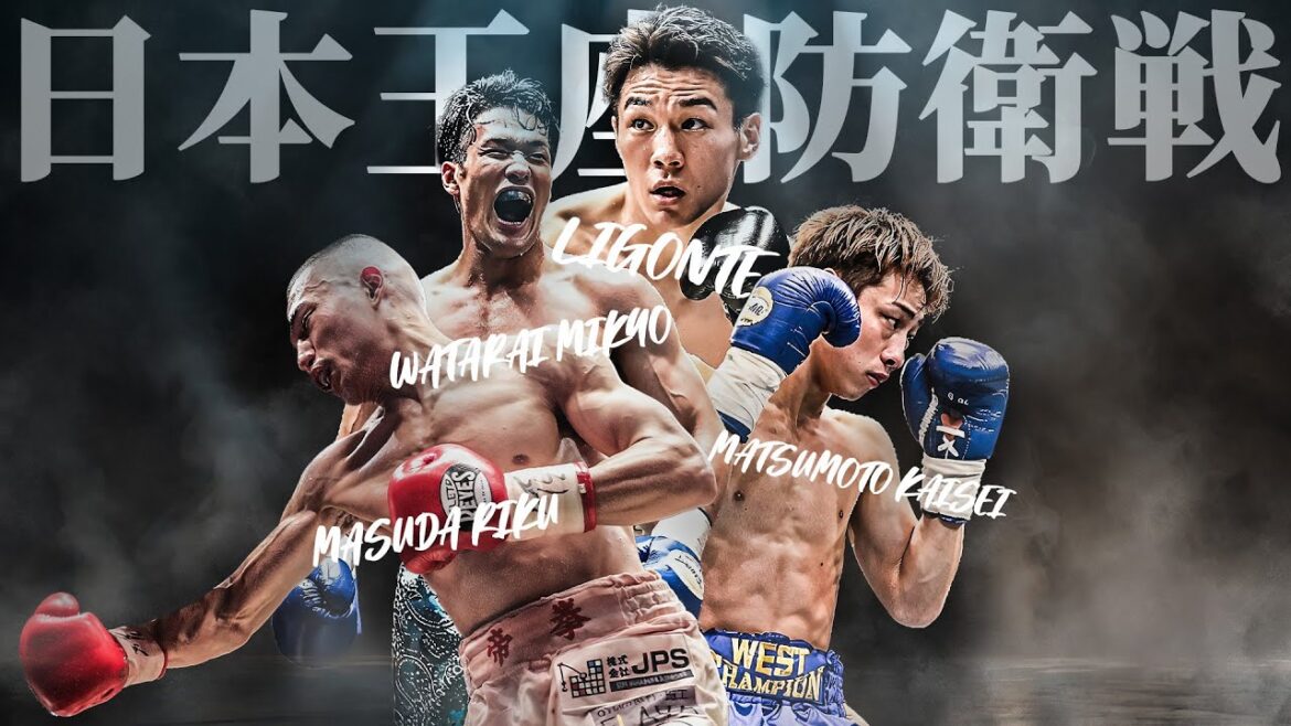 ダブル日本タイトルマッチ 李健太VS渡来 美響 増田陸VS松本海聖 ダブル日本タイトルマッチ 李健太VS渡来 美響 増田陸VS松本海聖