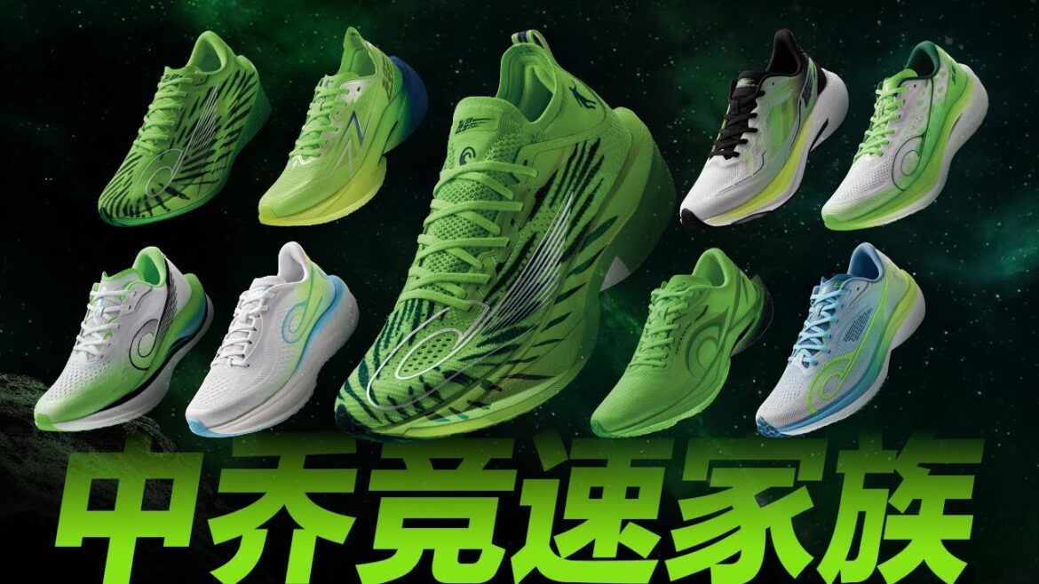 QIAODAN FEIYING PLAID 2.0 and Friends