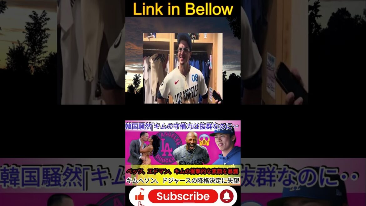 「キムヘソン、ドジャース降格決定に失望😞韓国メディア騒然「キムの守備力は抜群なのに…」ベッツ、エドマンがキムの衝撃的な素顔を暴露👀」 1 「キムヘソン、ドジャース降格決定に失望😞韓国メディア騒然「キムの守備力は抜群なのに…」ベッツ、エドマンがキムの衝撃的な素顔を暴露👀」 1