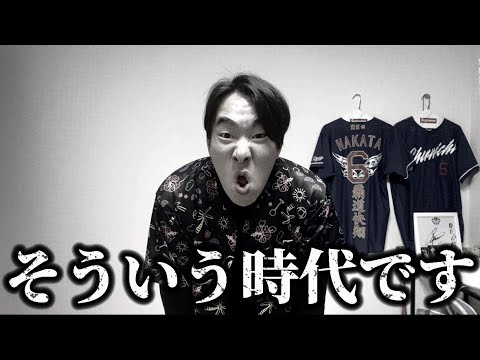 プロ野球のチケットがもう取れない…。 プロ野球のチケットがもう取れない...。