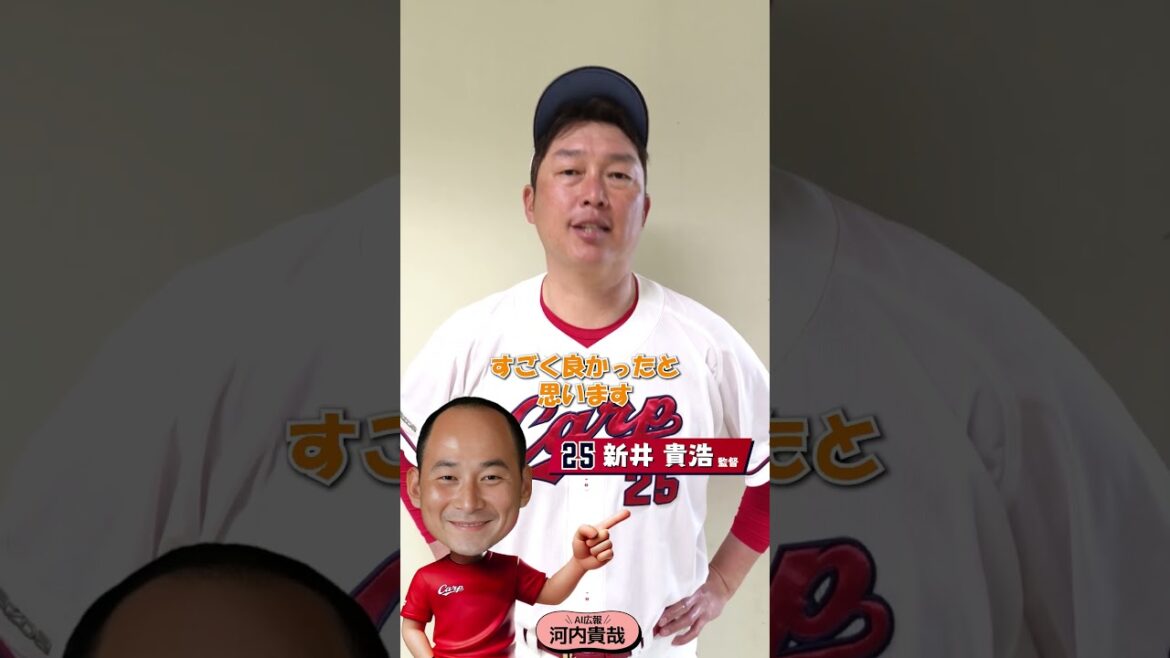 AI広報河内(新井監督キャンプの総括)