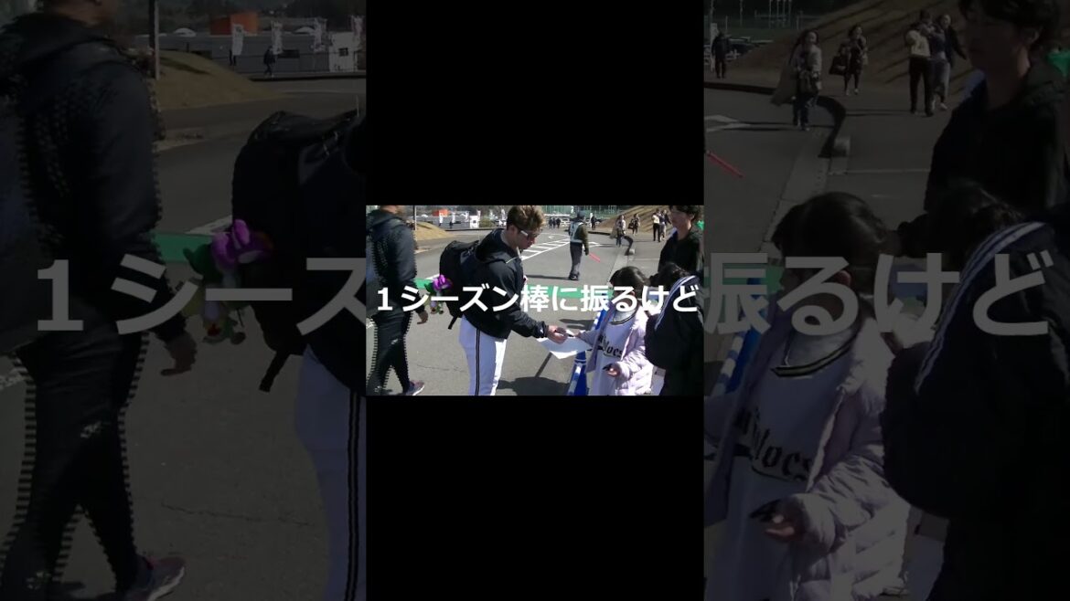 吉田輝星、トミージョン手術。この後、帰阪します。#吉田輝星#トミージョン手術#オリックス