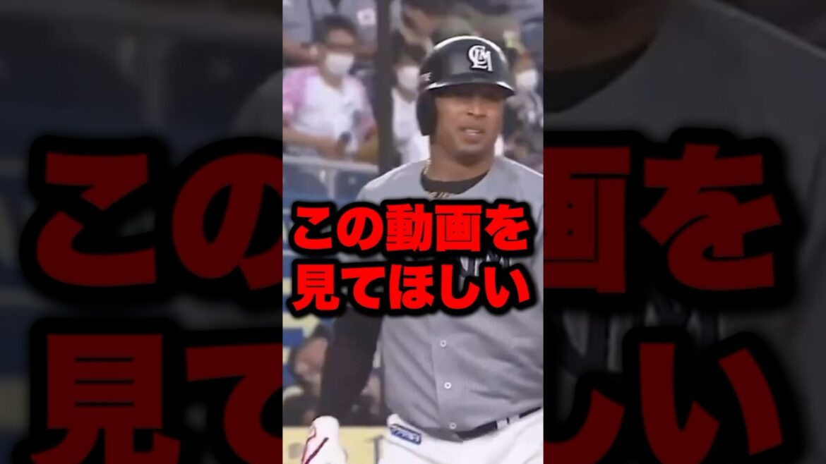 100年に1度の奇跡の魔球 #プロ野球 #野球解説 #野球雑学