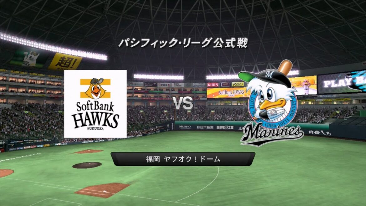 2014☆ソフトバンク（中田賢一）ＶＳロッテ（古谷拓哉）☆福岡ヤフオクドーム【PS3】プロ野球スピリッツ2014