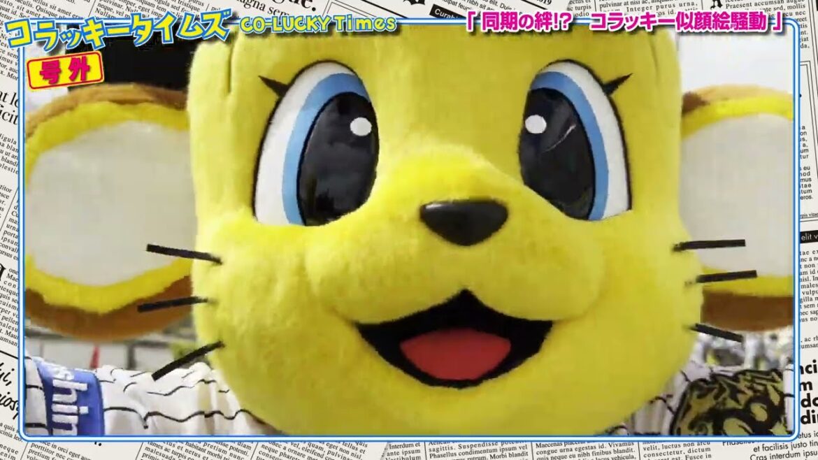【コラッキータイムズ号外】#コラッキー 念願のグッズ第1弾公開！”同期入団”のルーキー選手が描く #コラッキー のイラストが商品化！#SGLスタジアム 「Tigers Shop next」で発売！