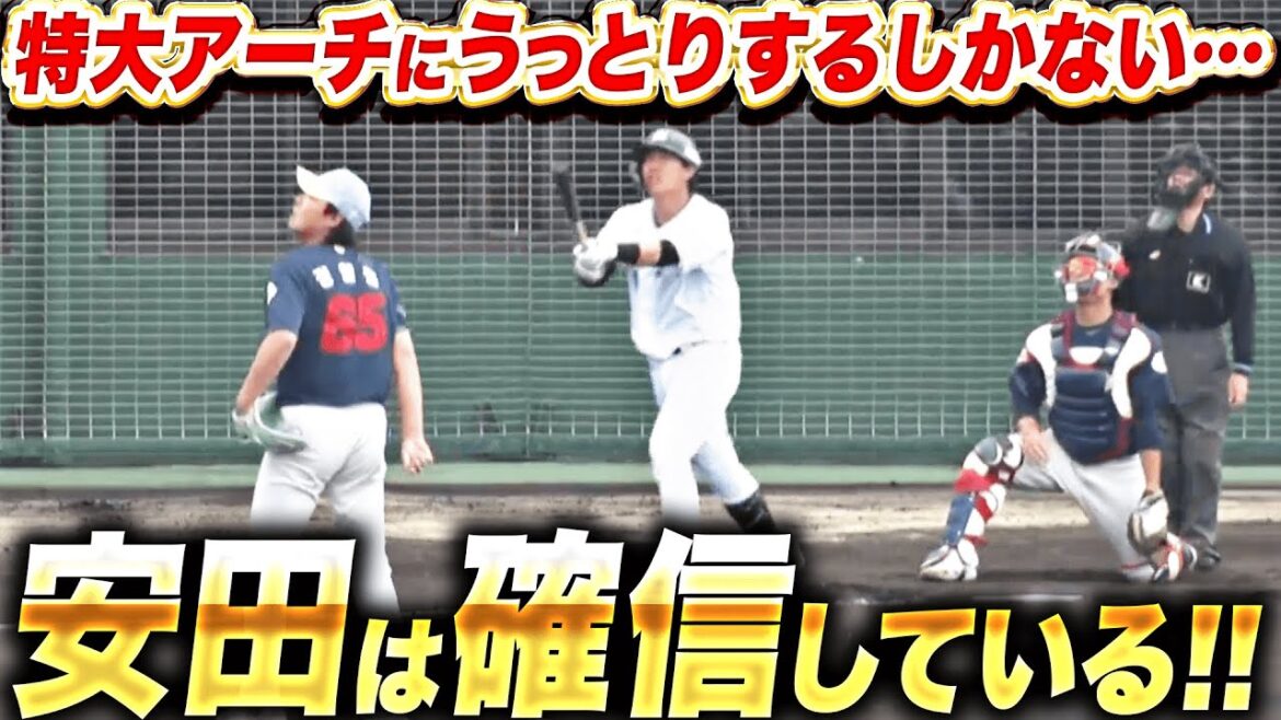 【文句ナシの確信弾】安田尚憲『右中間にズドン…Mファン恍惚の特大ソロHR！』