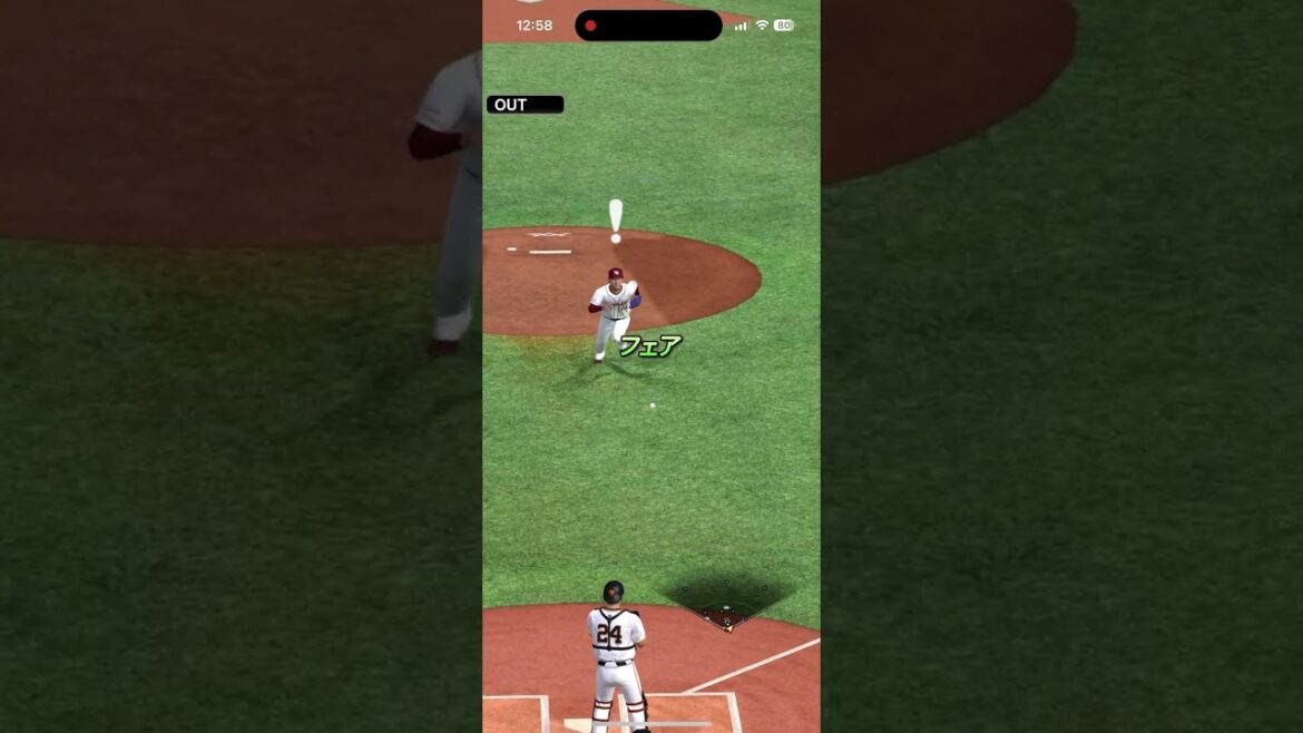 則本昂大 弾く #プロスピA #東北楽天ゴールデンイーグルス