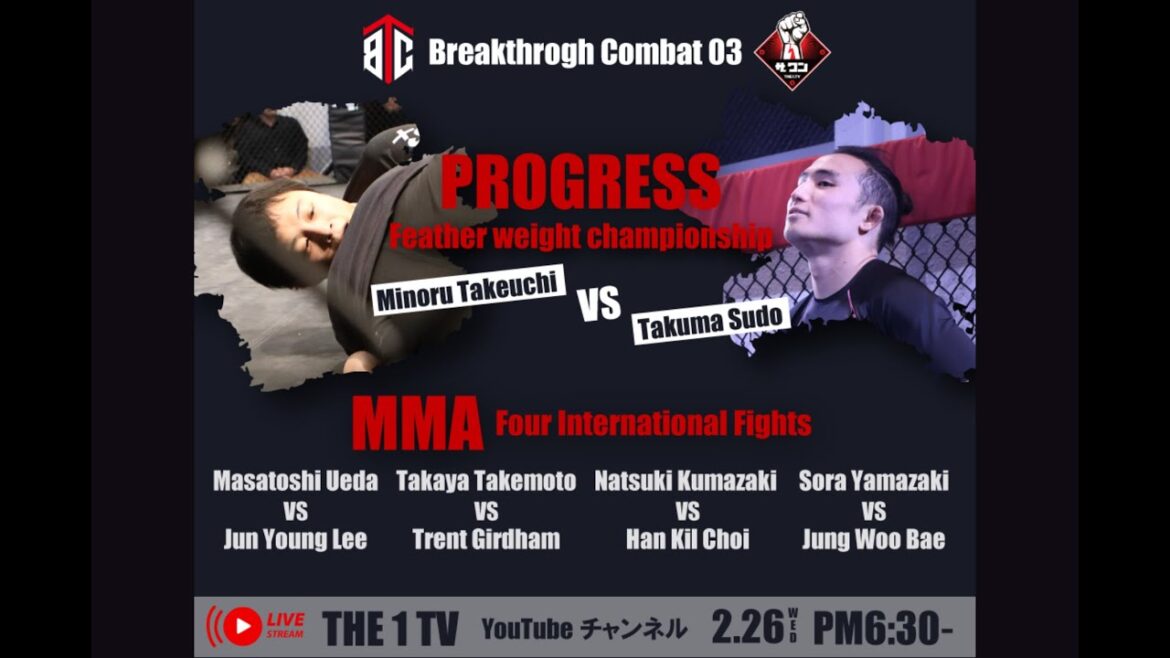 BREAKTHROUGH COMBAT03