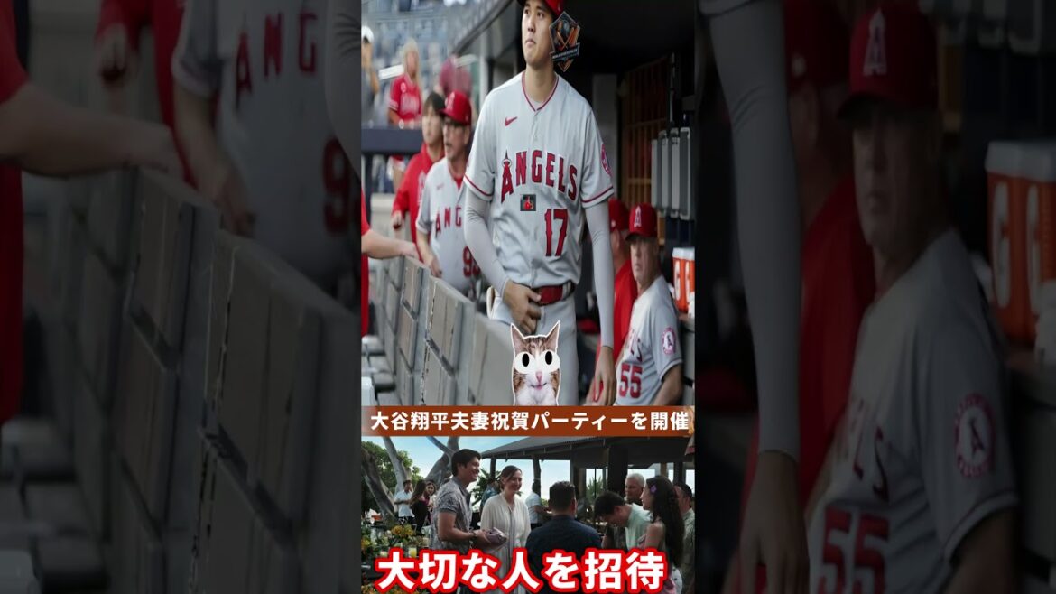 【大谷翔平】真美子夫人とハワイ島で豪華パーティー開催！大切な人々に囲まれ最高の時間を満喫！【MLB・海外の反応】 1