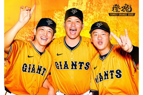 巨人”仲良し”3Sにファン興奮「可愛すぎでは?」 特別ユニの並びは「爽やかすぎる」 | Full-Count 巨人"仲良し"3Sにファン興奮「可愛すぎでは?」 特別ユニの並びは「爽やかすぎる」 | Full-Count