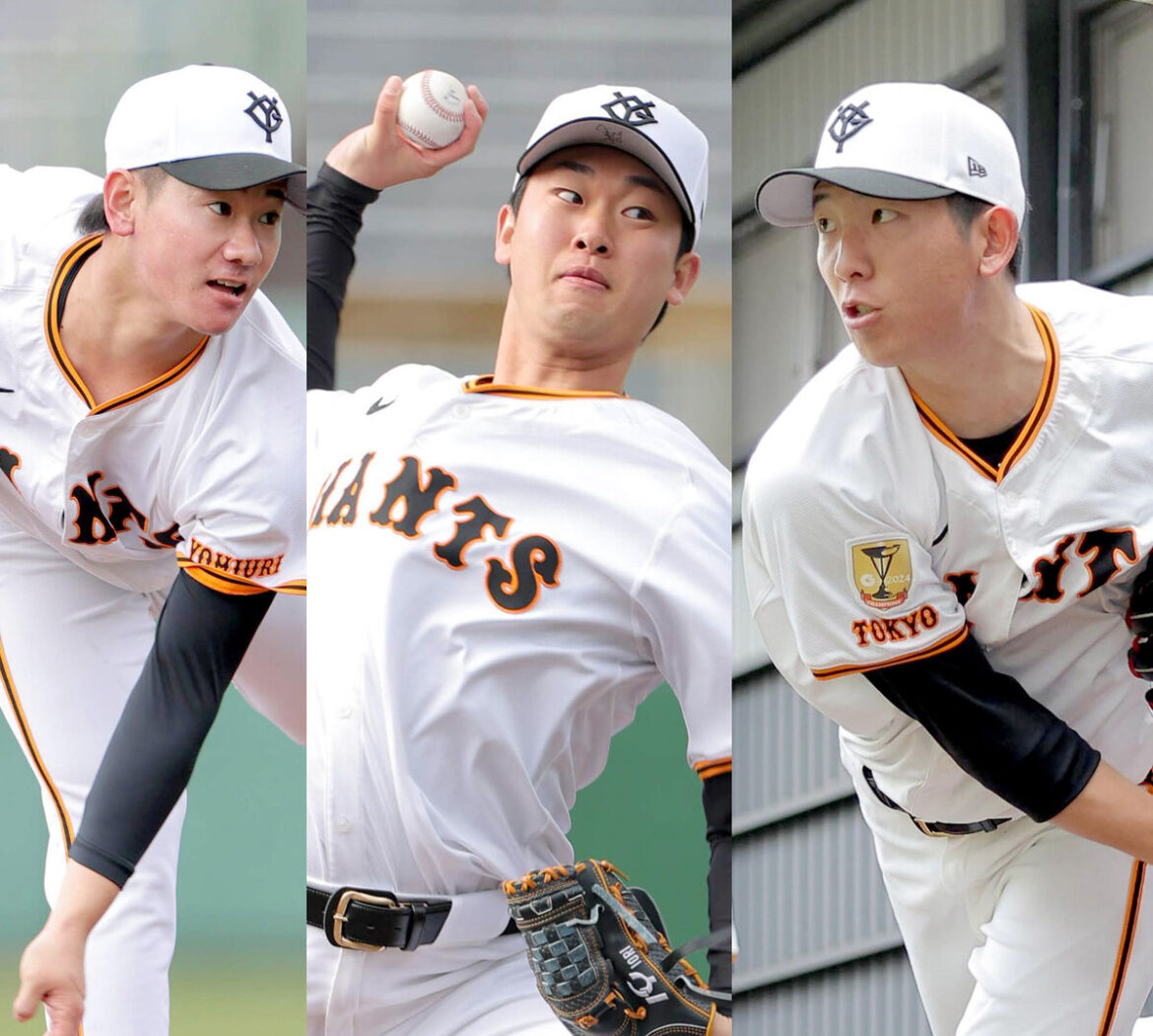 巨人開幕投手争いは三つ巴! 戸郷、伊織、井上が17日のシート打撃に揃い踏み 戸郷「しのぎ削ってより強く」 – スポーツ報知 右から戸郷翔征、山崎伊織、井上温大