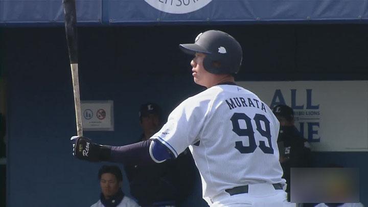 2年目・村田怜音の逆転3ランで埼玉西武が勝利! 高橋光成は2回無失点【2/23 試合結果】 – スポーツナビ – スポーツナビ 2年目・村田怜音の逆転3ランで埼玉西武が勝利! 高橋光成は2回無失点【2/23 試合結果】 - スポーツナビ - スポーツナビ