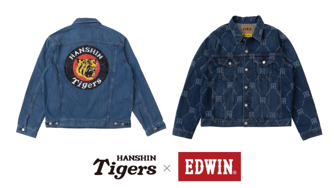 阪神タイガース × EDWIN のコラボレーション「デニムジャケット（丸虎／HT）」が新発売 | 株式会社ヘソホールディングスのプレスリリース