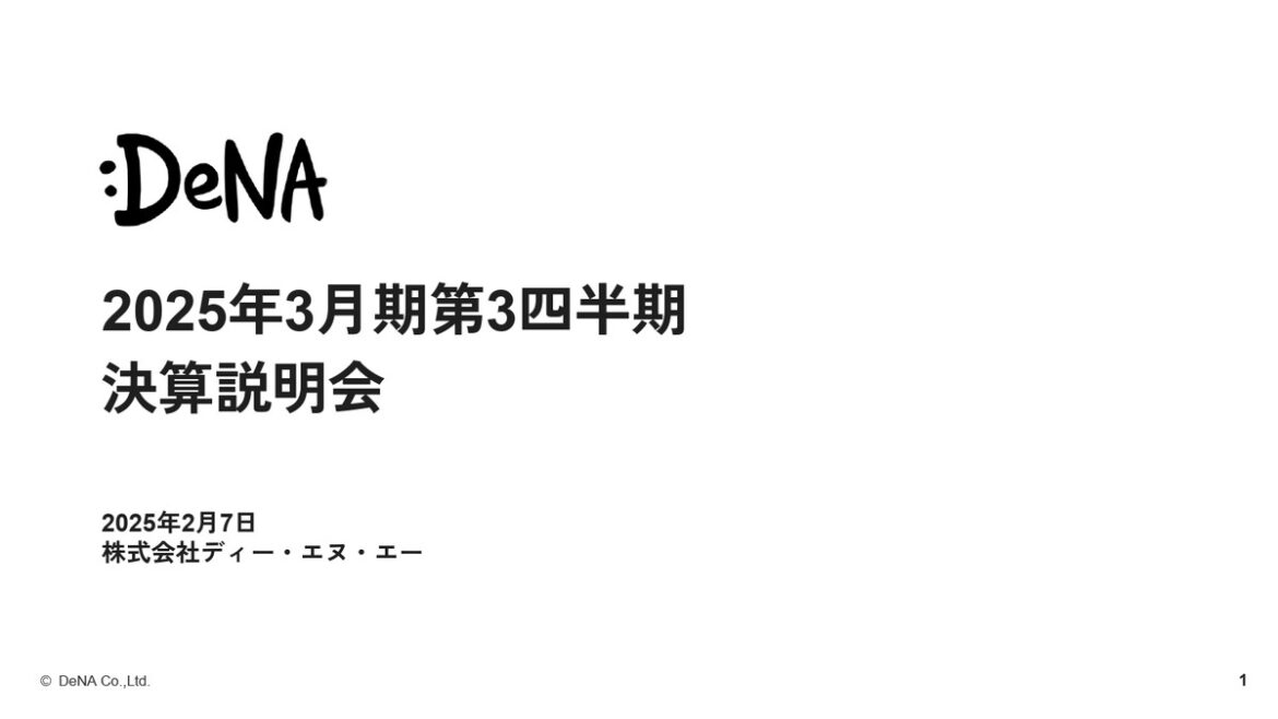 【決算レポ】DeNA、『ポケポケ』大ヒットで業績は大変貌　ベイスターズやライブストリーミングの着実な成長も強調 | gamebiz
