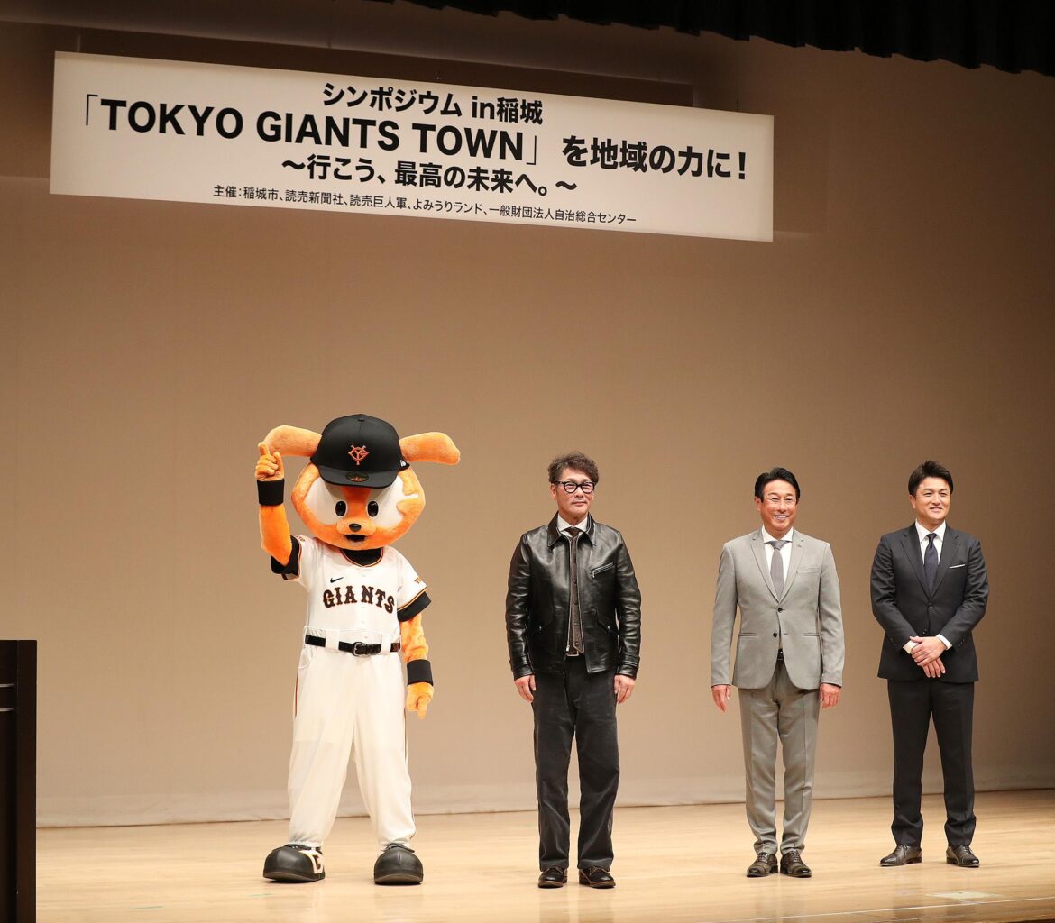 午前の部に登壇した4選手