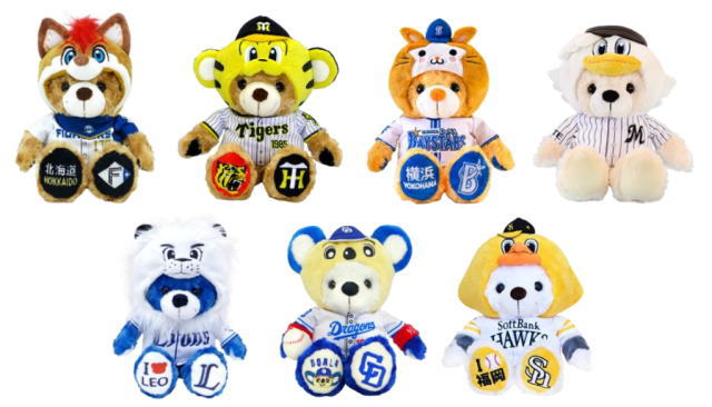 ご当地ベア プロ野球球団とのコラボたち