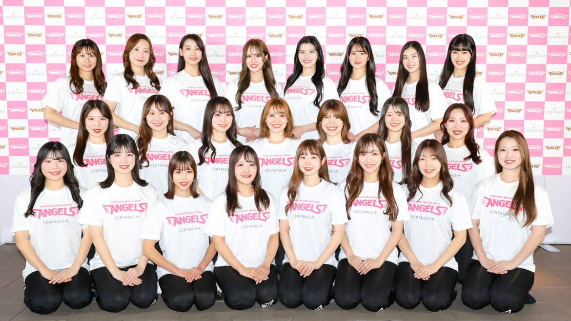 「東北ゴールデンエンジェルス 2025」メンバー決定! - 東北楽天ゴールデンイーグルス