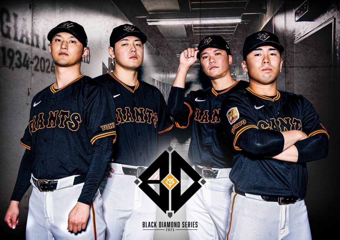 球場が“黒く染まる”「BLACK DIAMOND SERIES」を今年も開催 | 読売ジャイアンツ(巨人軍)公式サイト 3rdレプリカユニホーム