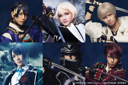 画像集 No.001のサムネイル画像 / ミュージカル「刀剣乱舞」×読売ジャイアンツ,コラボ企画を東京ドームで6月6日に実施。試合当日に刀剣男士6振りが出演