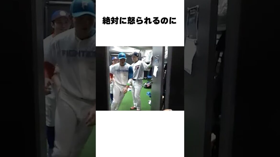 「ユニフォームでサプライズ」新庄剛志についての雑学 #野球 #野球解説 #阪神タイガース