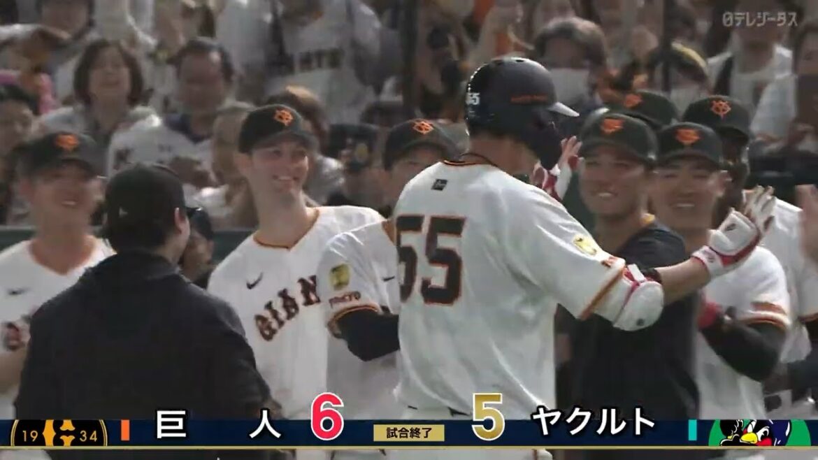 【オープン戦ハイライト・3/1】巨人逆転サヨナラ勝ち!9回裏 中山・秋広連続タイムリー!両4番岡本・村上オープン戦第1号!開幕投手戸郷3回無失点【巨人×ヤクルト】 【オープン戦ハイライト・3/1】巨人逆転サヨナラ勝ち!9回裏 中山・秋広連続タイムリー!両4番岡本・村上オープン戦第1号!開幕投手戸郷3回無失点【巨人×ヤクルト】