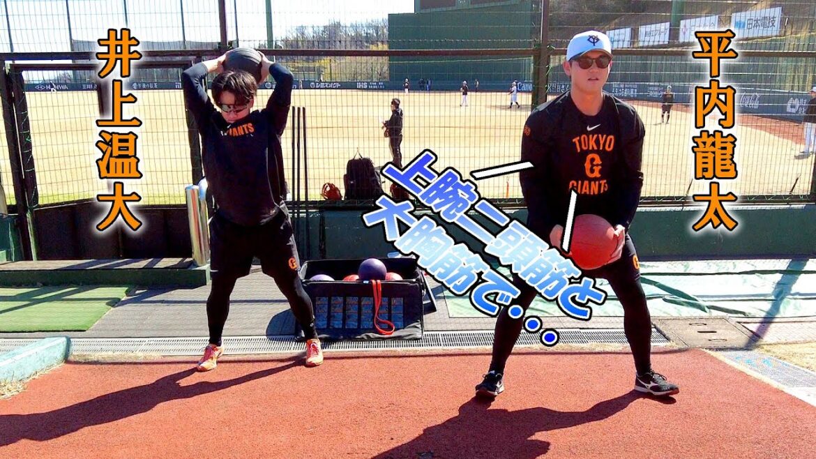 平内トレーニング（仮）