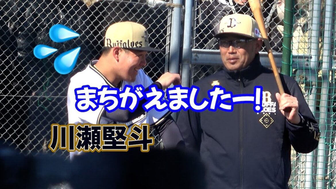 サインを間違えてしまったときのリアクションが可愛い川瀬堅斗