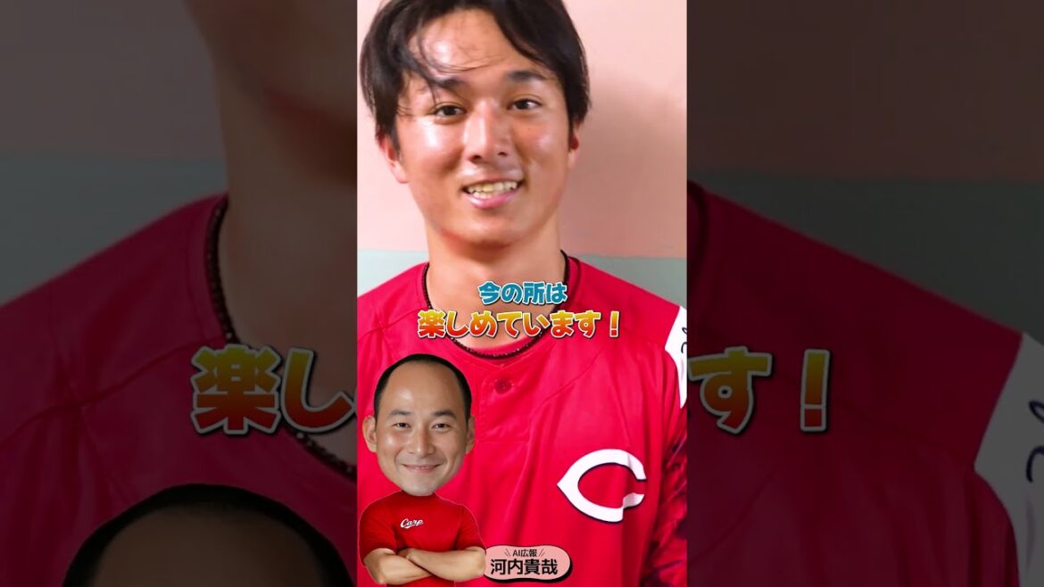 AI広報河内(佐々木選手)