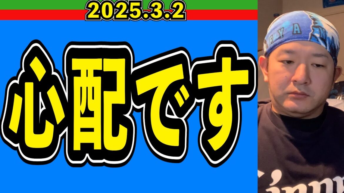【西武ライオンズ】対外試合5連勝！強すぎる！【2025/3/2】