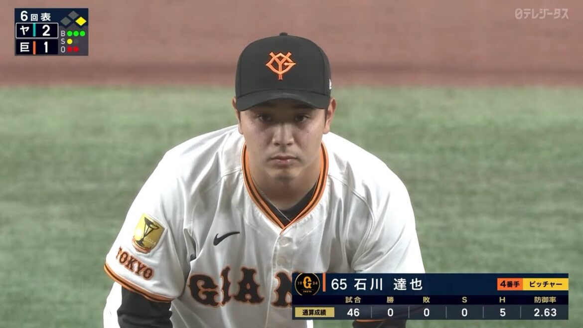 【オープン戦】"石川達也" 2回無失点4奪三振【巨人×ヤクルト】