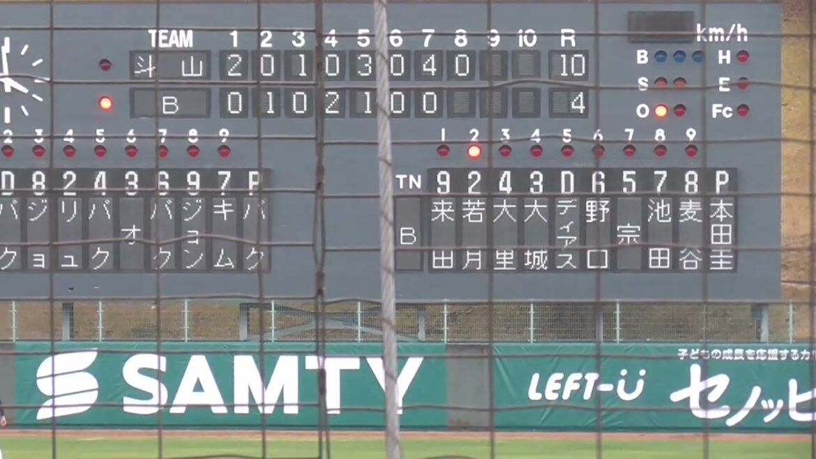 【プロ野球】2025年3月1日　オリックス　キャンプ　『VS斗山ベアーズ　8回裏』／　두산 베어스 VS 오릭스   8회