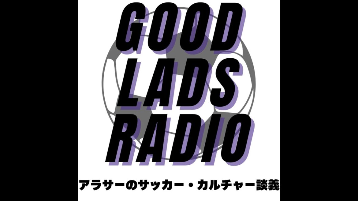 #93 【GLR通信簿】清水vs広島レビュー！