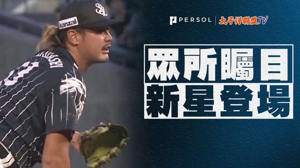 【凱旋故鄉群馬！】高橋光成『先發5局76球7被安打無失分！西武獅睽違五年在群馬舉辦比賽』