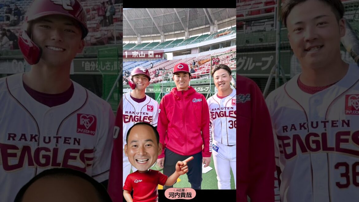 AI広報河内(3/2楽天オープン戦)