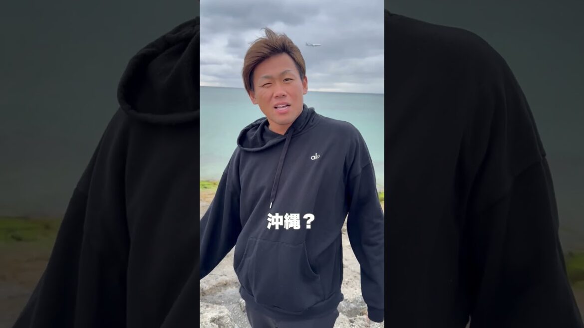 沖縄の海で大熱唱！？#short #ヤクルトスワローズ #田口麗斗 #shorts