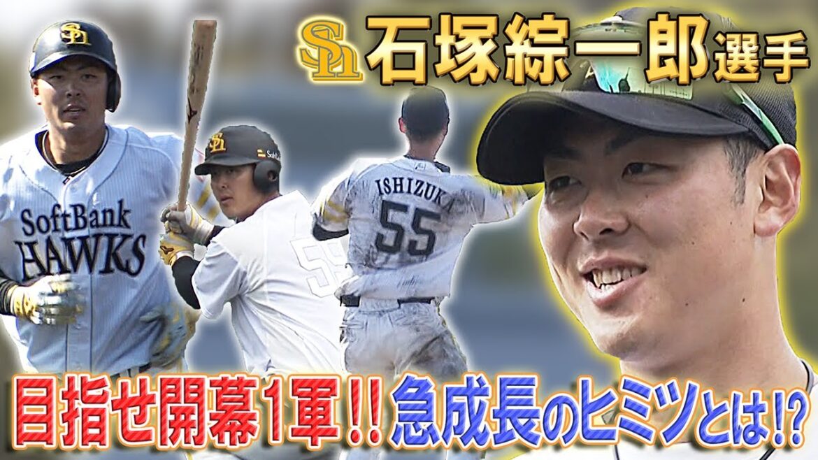 【急成長中】石塚綜一郎　キャンプ中の過ごし方がすごすぎる！