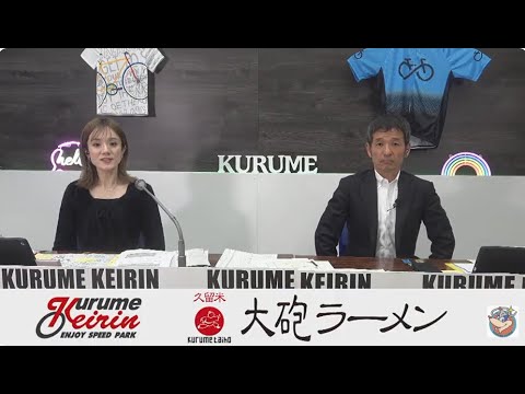 2025年3月2日 FⅠ TIPSTAR杯×HPCJC 2日目 2025年3月2日 FⅠ TIPSTAR杯×HPCJC 2日目