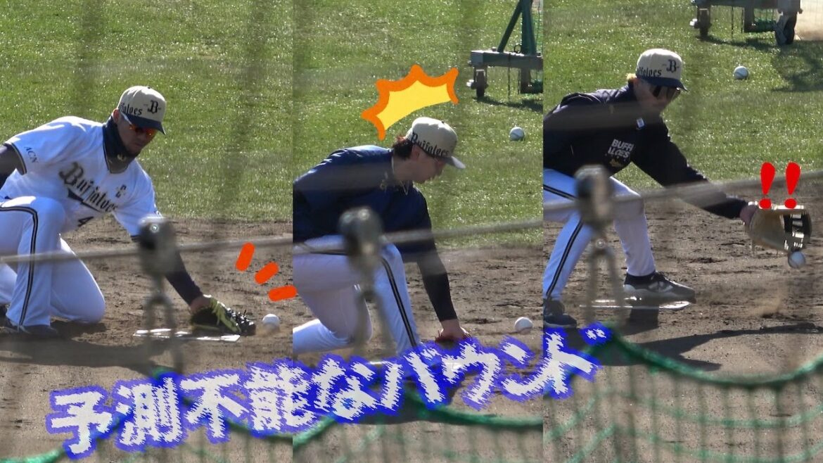 イレギュラーバウンドに苦戦する宗・紅林・頓宮、ノッカーは安達コーチ！