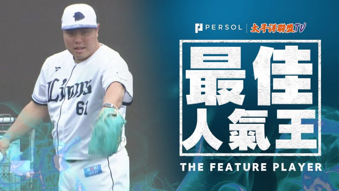 【短袖上陣！】平良海馬『不畏寒冷…重視制球 投約40球的練習』