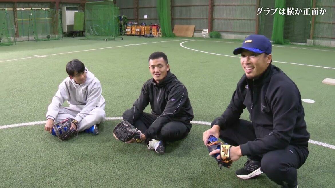 レジェンド安達コーチと次世代の名手矢野選手と田中選手のクロストーク！