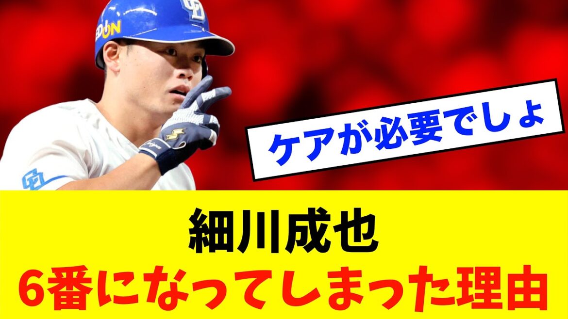 【戦略】元中日ドラゴンズ監督「与田剛」が心配をする。細川の6番起用の狙いとは?※中日ドラゴンズ専門スレ反応集 【戦略】元中日ドラゴンズ監督「与田剛」が心配をする。細川の6番起用の狙いとは?※中日ドラゴンズ専門スレ反応集