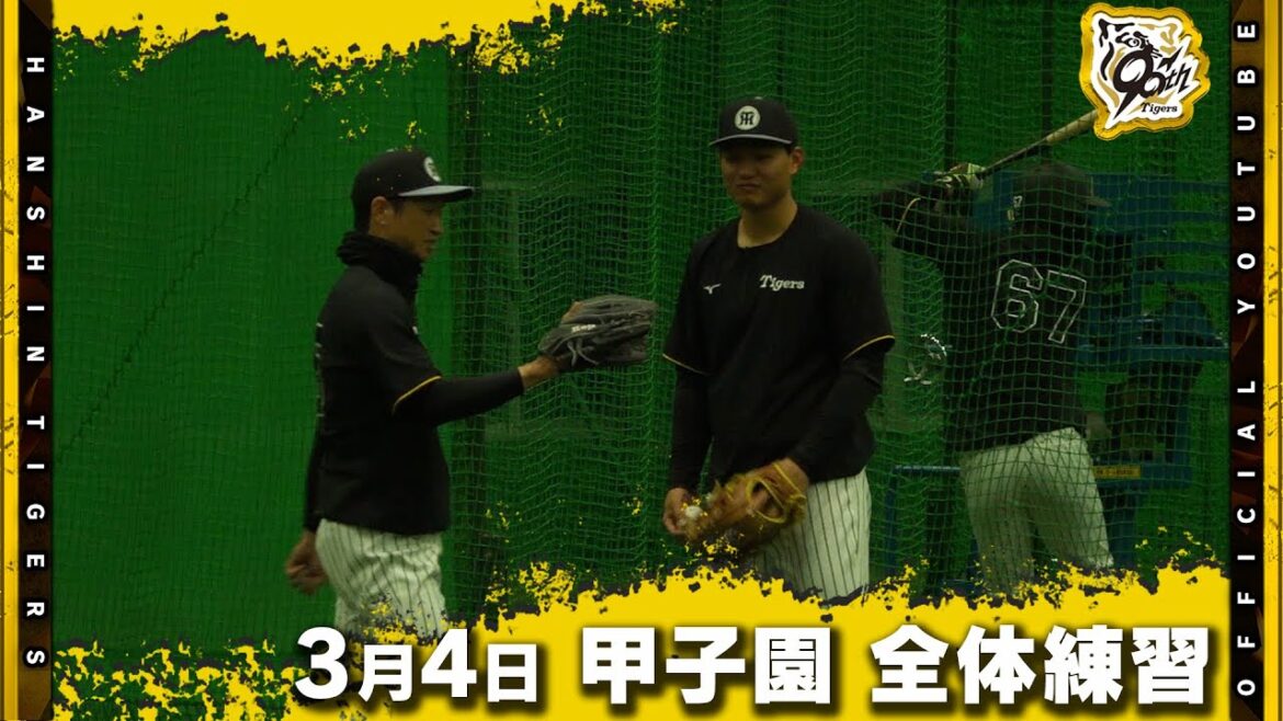 【練習配信】残念ながら雨天中止となったOP戦。3月4日に行われた#甲子園 の室内練習の様子をお届けします！