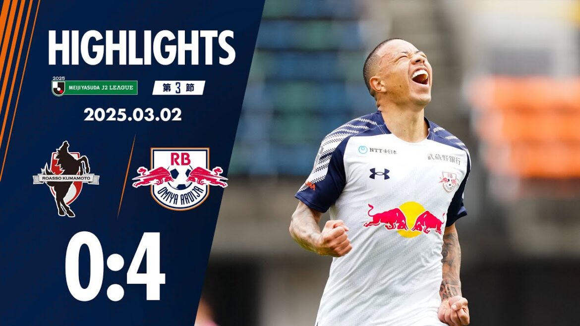 3/2・熊本戦 ハイライト