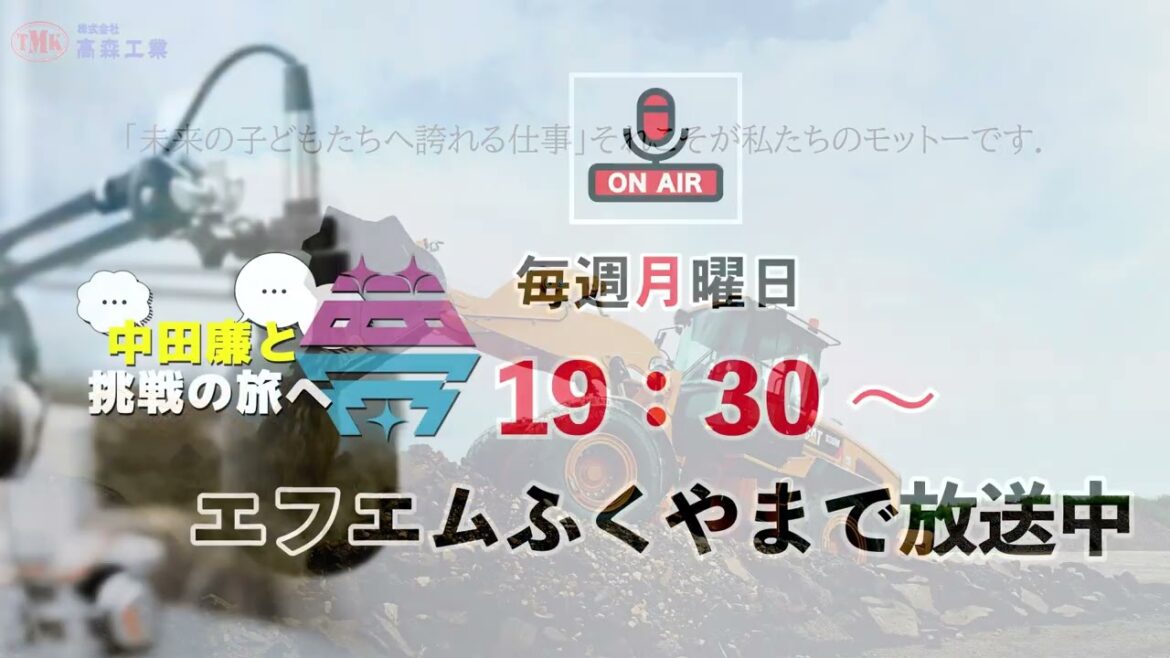 【後編】夢を語れ~中田廉と挑戦の旅へ~ パーソナリティ 元広島東洋カープ中田廉さん ゲスト PGAティーチングプロ新田有希プロ 2月24日放送分 【後編】夢を語れ~中田廉と挑戦の旅へ~ パーソナリティ 元広島東洋カープ中田廉さん ゲスト PGAティーチングプロ新田有希プロ 2月24日放送分